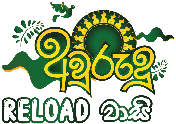 Avurudu Reload Wasi
